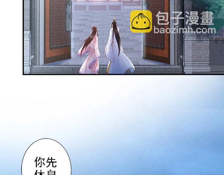 第37话 公主被绑架了！(1/3)-第14话