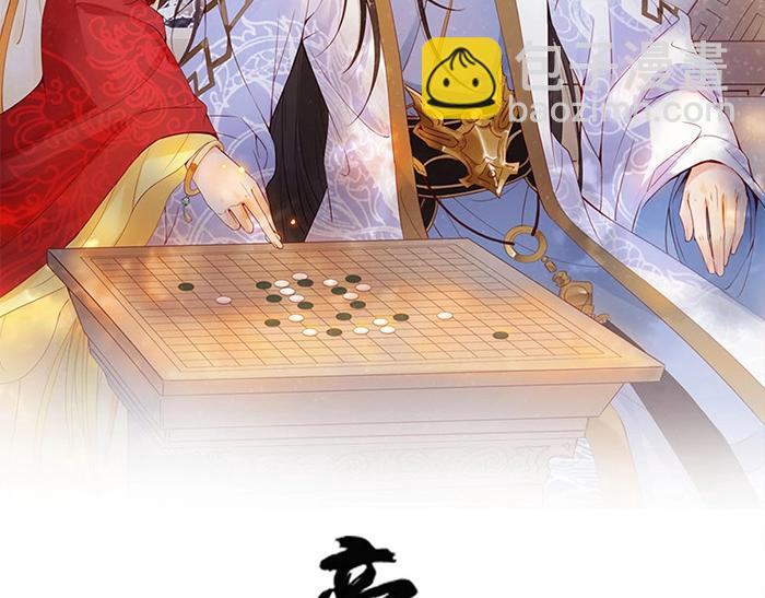 第37话 公主被绑架了！(1/3)-第14话