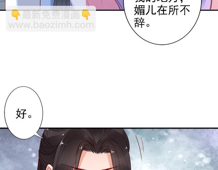 第37话 公主被绑架了！(1/3)-第14话