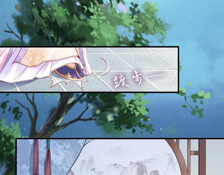 第37话 公主被绑架了！(1/3)-第14话