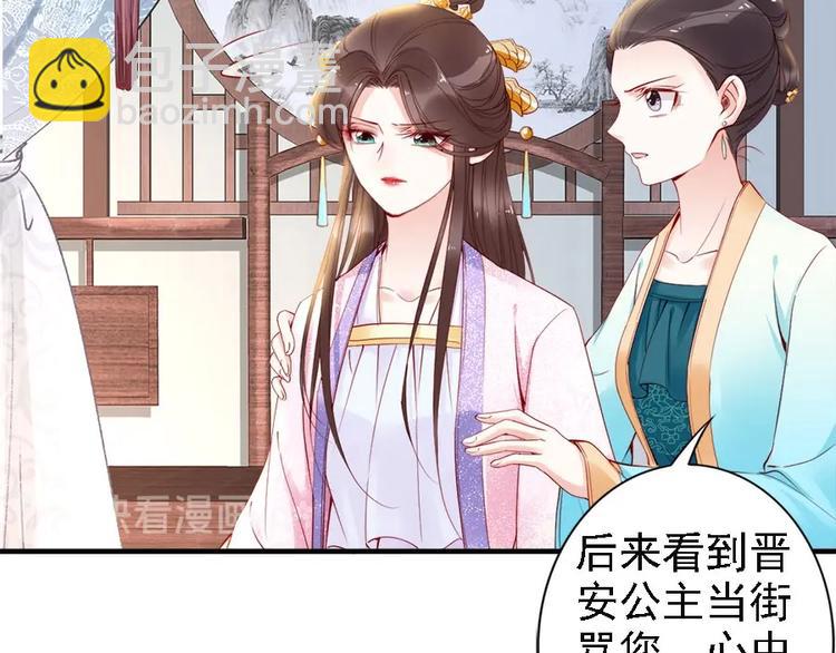 第37话 公主被绑架了！(1/3)-第14话