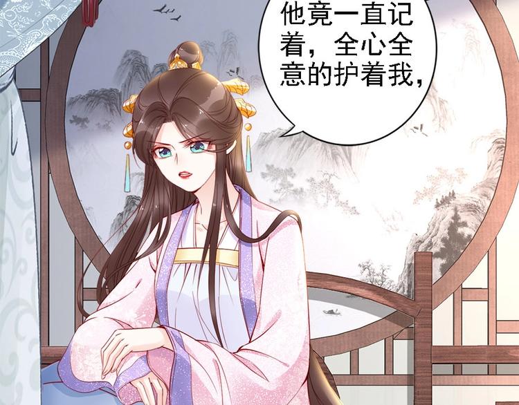 第37话 公主被绑架了！(1/3)-第14话