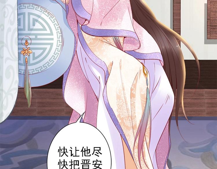 第37话 公主被绑架了！(1/3)-第14话