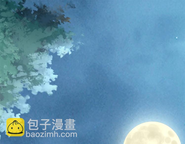 第37话 公主被绑架了！(1/3)-第14话