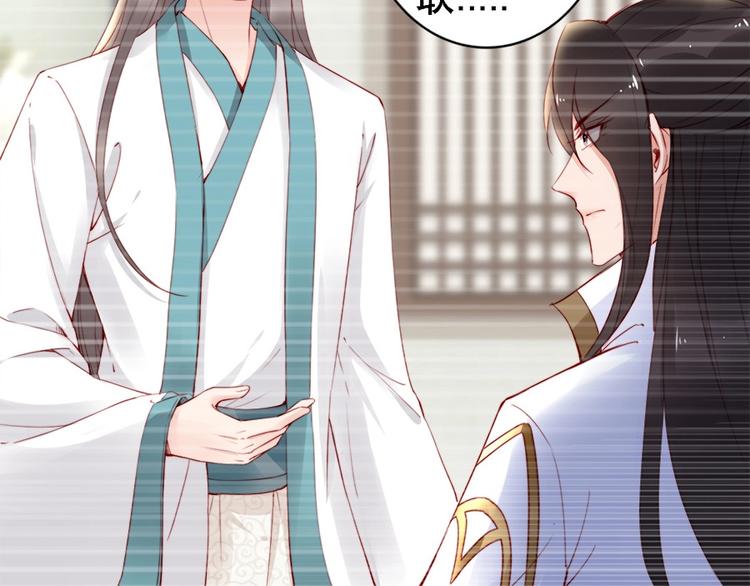 第39话 我相信你(1/3)-第38话