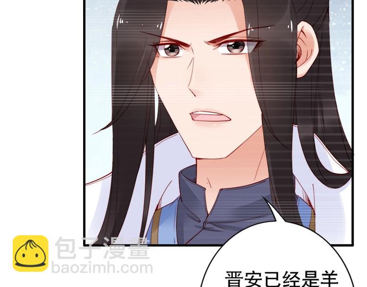 第39话 我相信你(1/3)-第38话