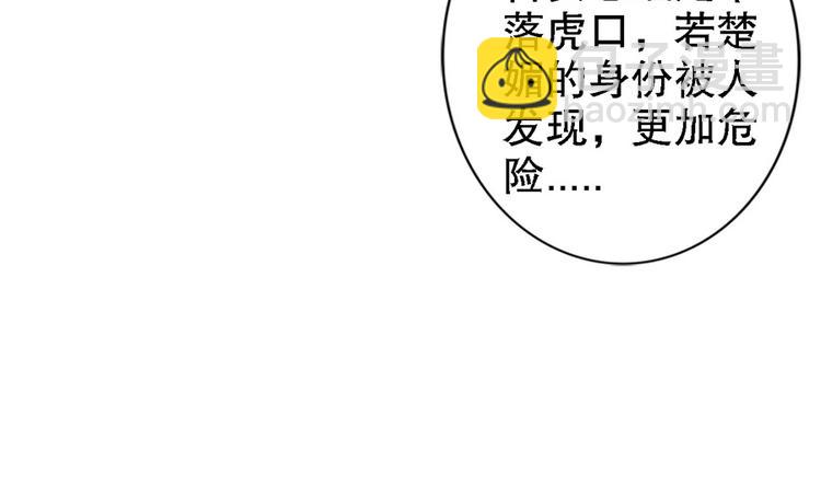 第39话 我相信你(1/3)-第38话