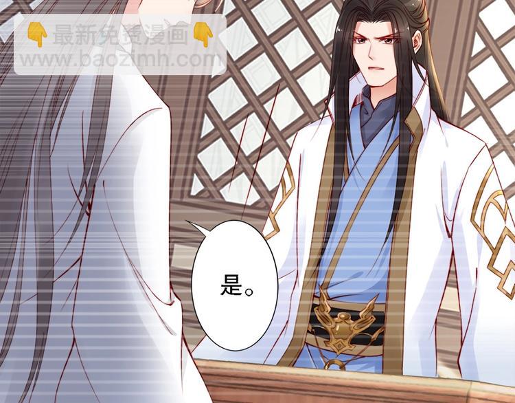 第39话 我相信你(1/3)-第38话