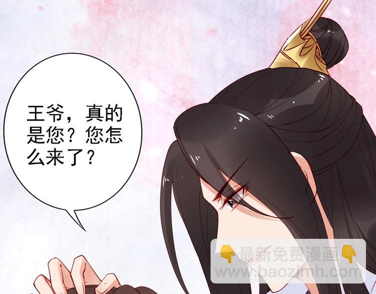 第39话 我相信你(1/3)-第38话