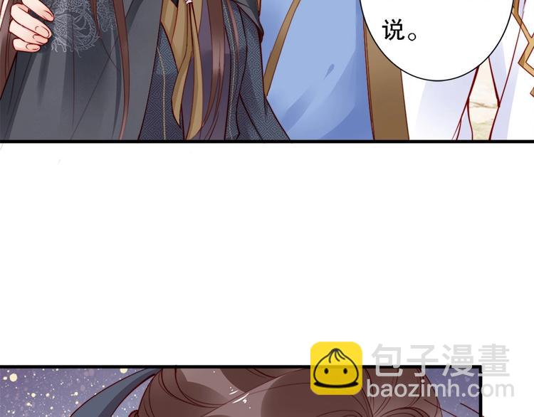 第39话 我相信你(1/3)-第38话