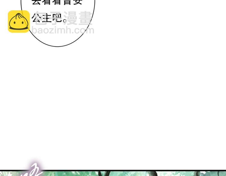 第39话 我相信你(1/3)-第38话