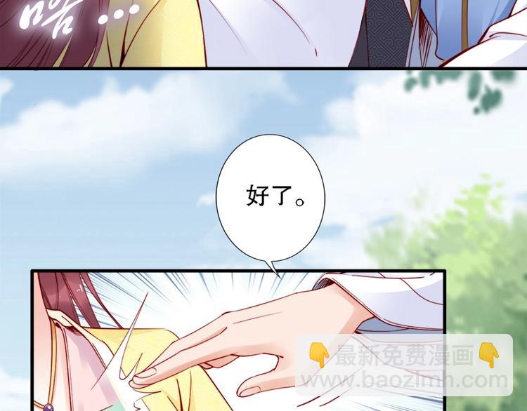 第39话 我相信你(1/3)-第38话