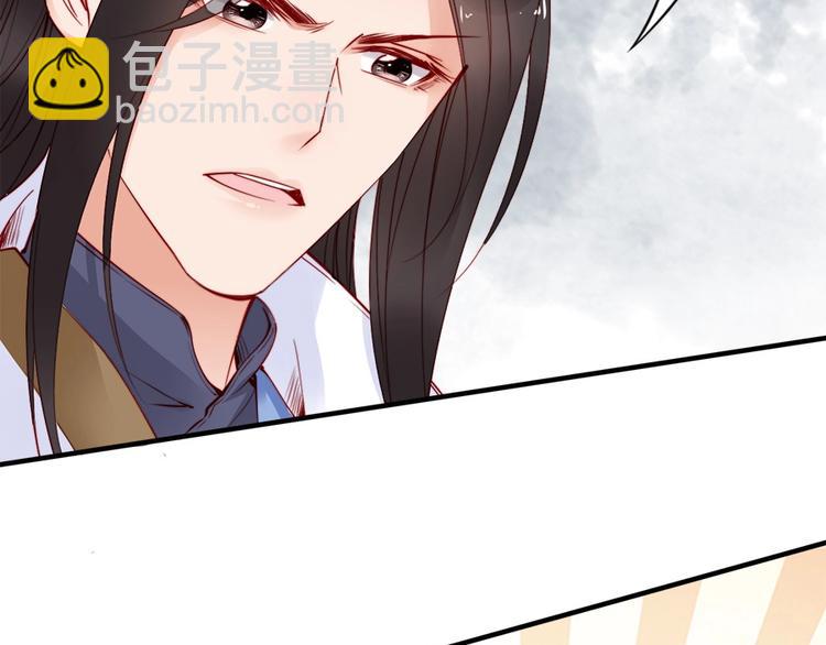 第39话 我相信你(1/3)-第38话