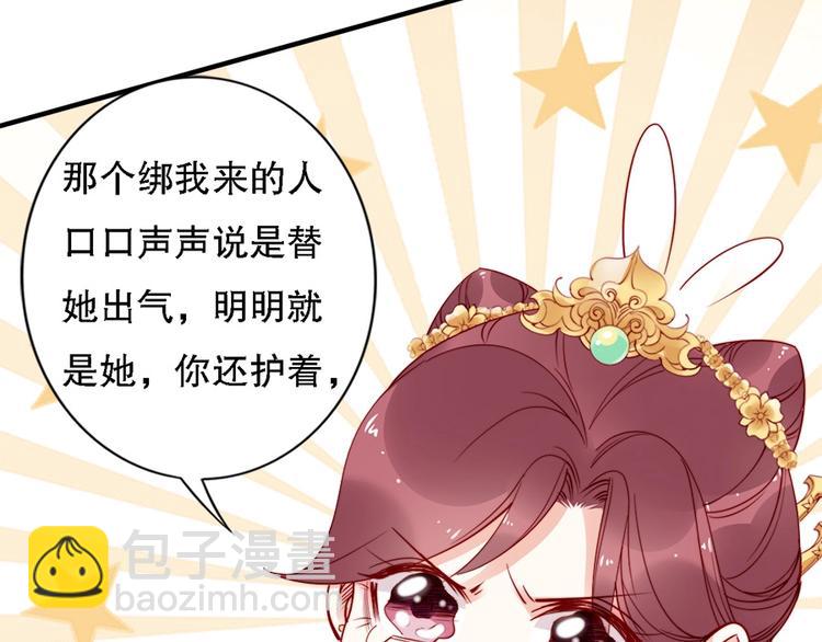 第39话 我相信你(1/3)-第38话