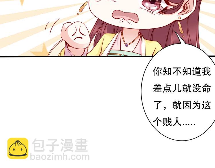 第39话 我相信你(1/3)-第38话