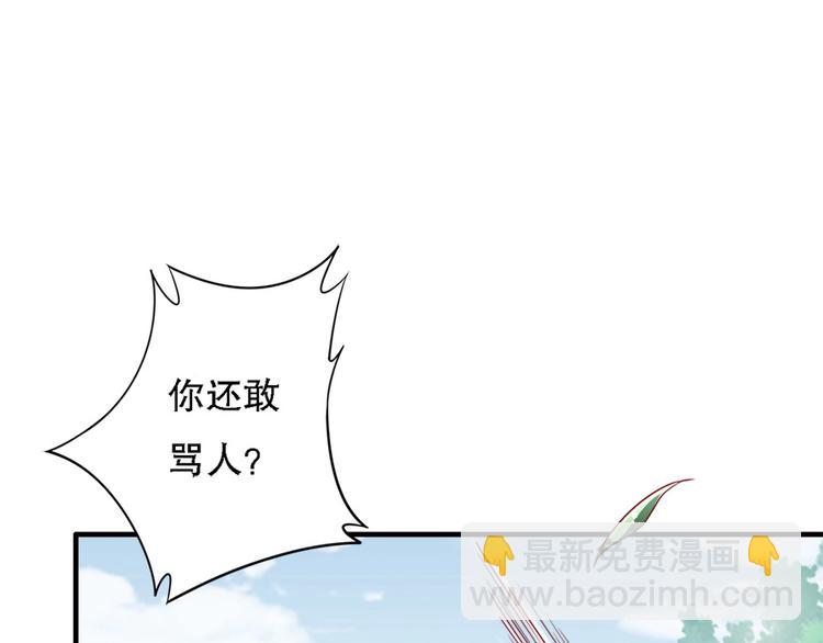 第39话 我相信你(1/3)-第38话