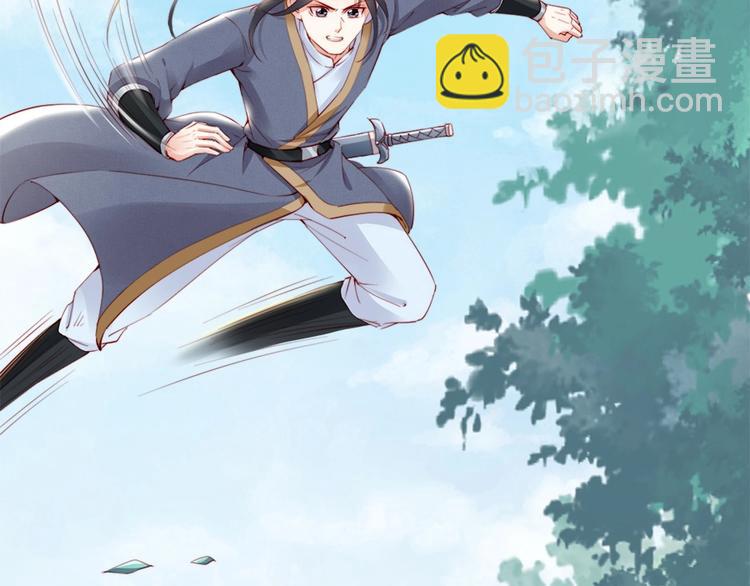 第39话 我相信你(1/3)-第38话