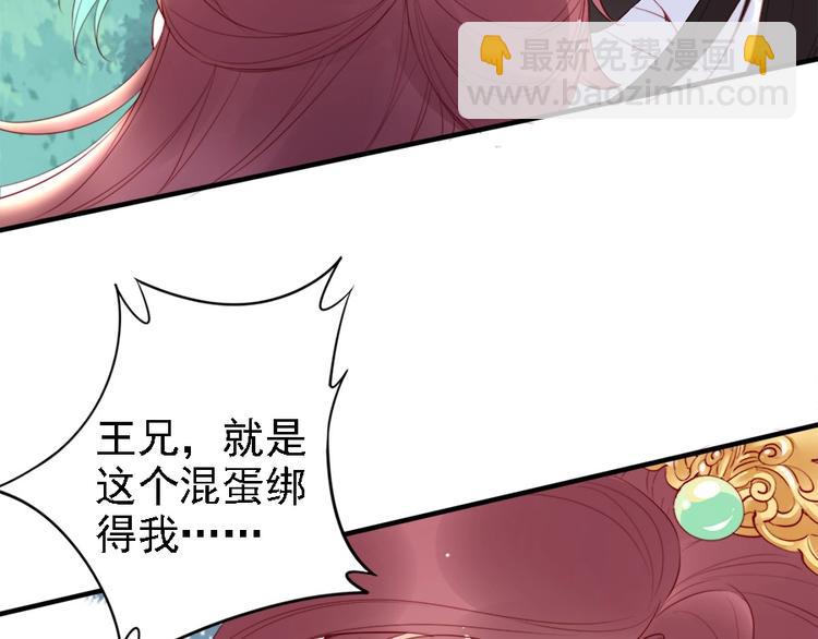 第39话 我相信你(1/3)-第38话