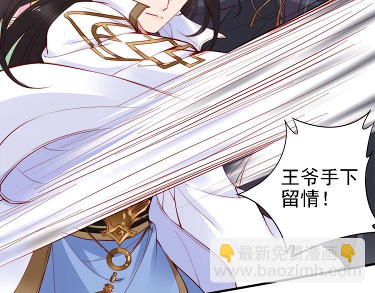 第39话 我相信你(1/3)-第38话