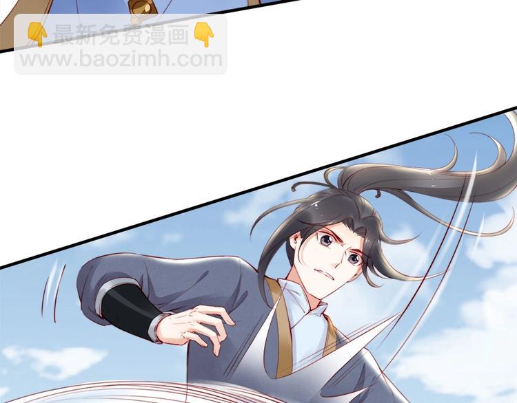 第39话 我相信你(1/3)-第38话