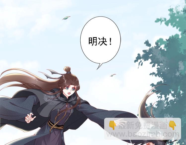 第39话 我相信你(1/3)-第38话