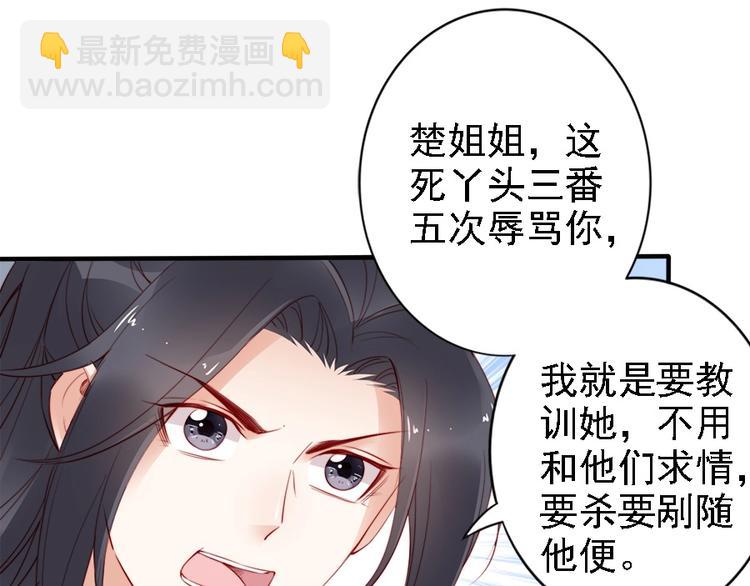 第39话 我相信你(1/3)-第38话