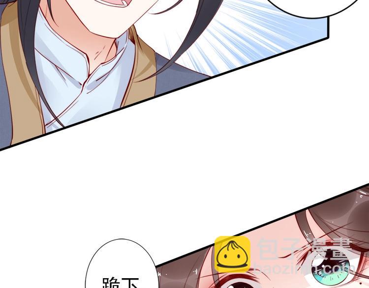 第39话 我相信你(1/3)-第38话