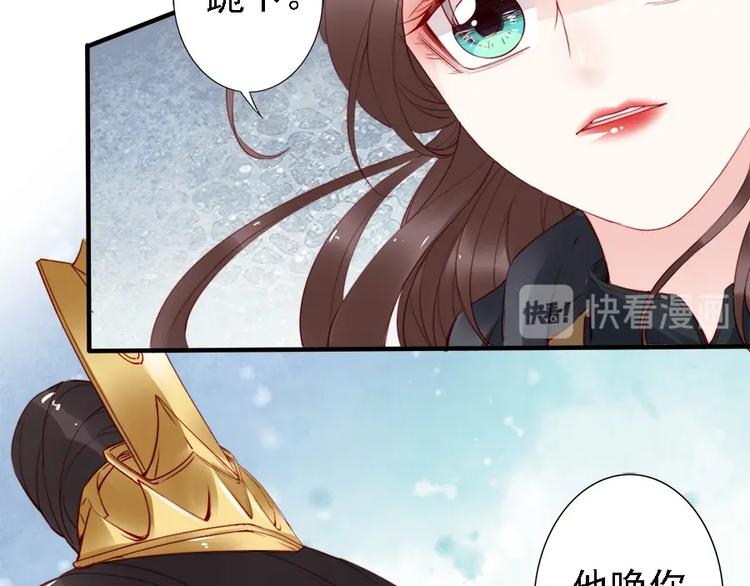 第39话 我相信你(1/3)-第38话