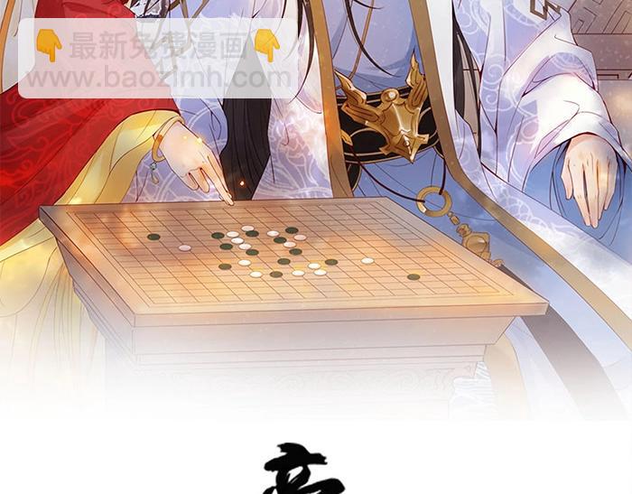 第39话 我相信你(1/3)-第38话