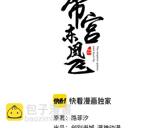 第39话 我相信你(1/3)-第38话