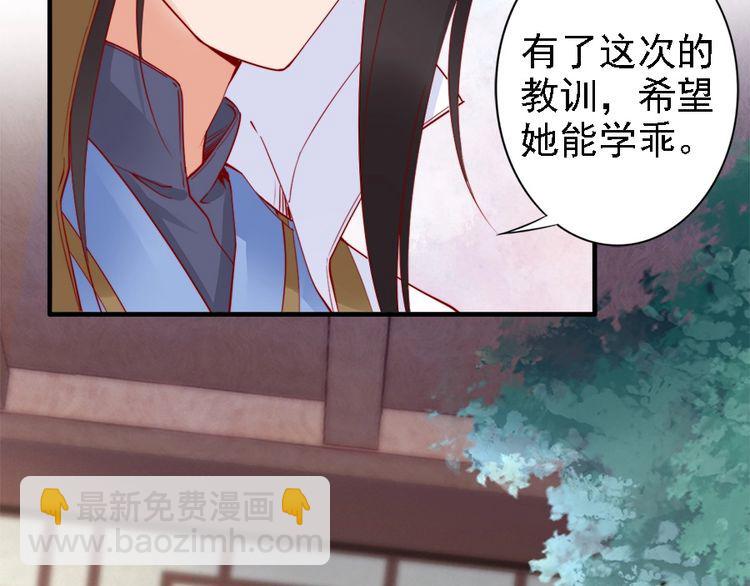 第41话 鸳鸯浴????(1/2)-第40话