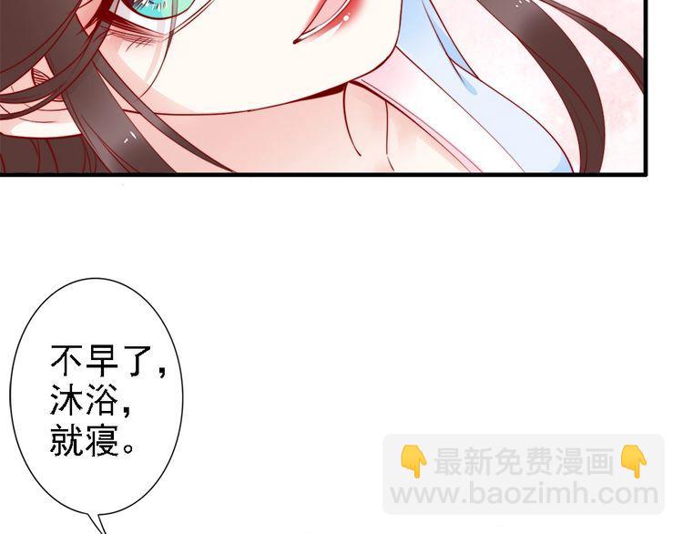 第41话 鸳鸯浴????(1/2)-第40话