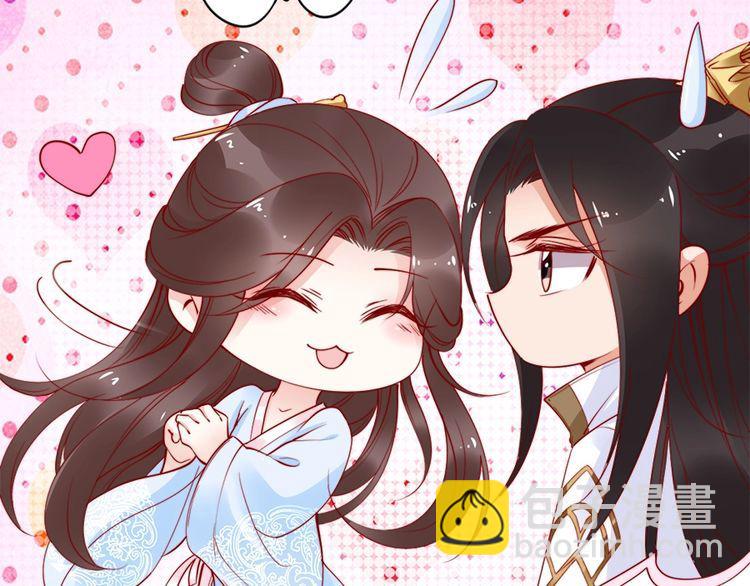 第41话 鸳鸯浴????(1/2)-第40话