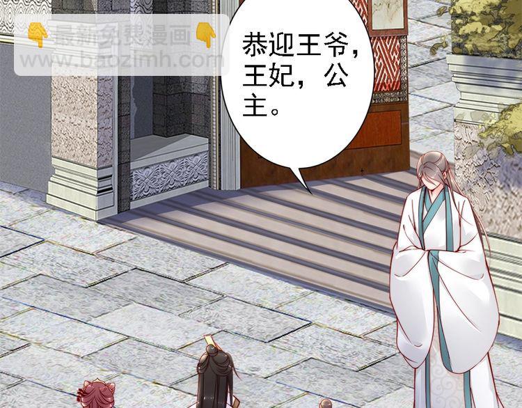 第41话 鸳鸯浴????(1/2)-第40话