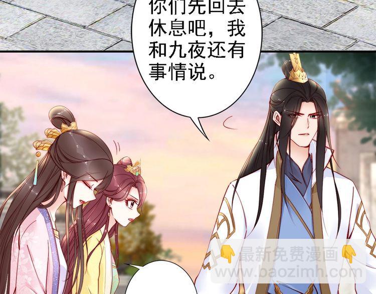 第41话 鸳鸯浴????(1/2)-第40话