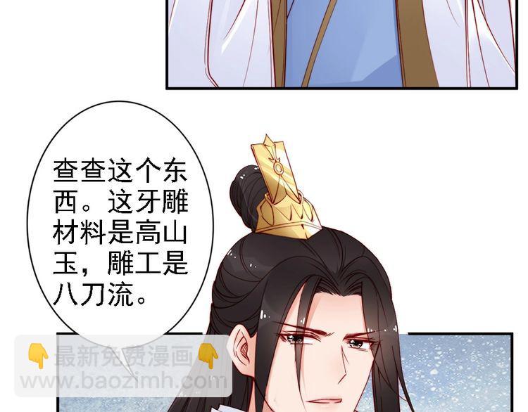 第41话 鸳鸯浴????(1/2)-第40话