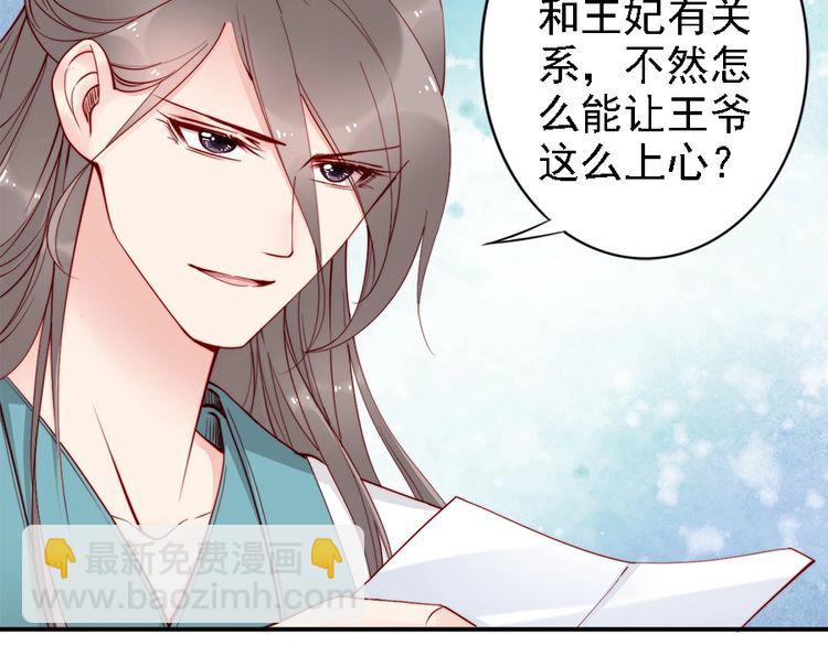 第41话 鸳鸯浴????(1/2)-第40话