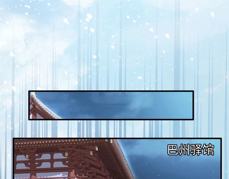 第41话 鸳鸯浴????(1/2)-第40话