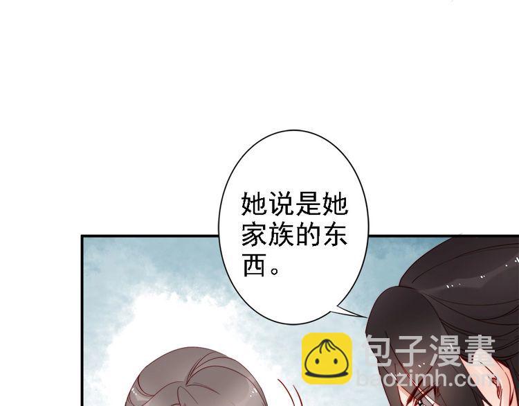 第41话 鸳鸯浴????(1/2)-第40话