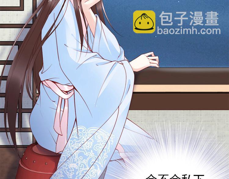 第41话 鸳鸯浴????(1/2)-第40话