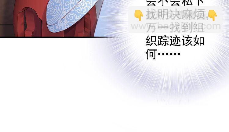 第41话 鸳鸯浴????(1/2)-第40话