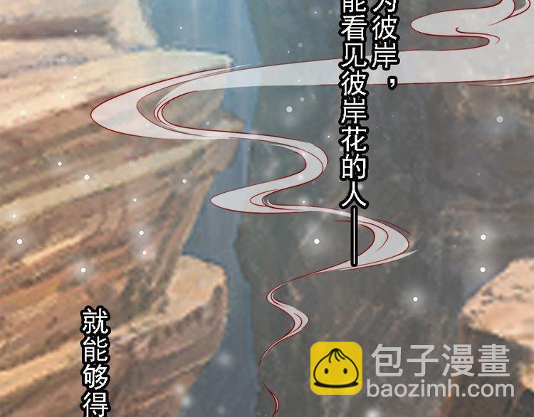 第43话 出游竟遇水鬼????(1/3)-第42话