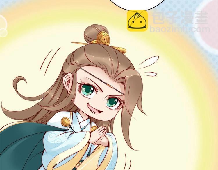 第43话 出游竟遇水鬼????(1/3)-第42话