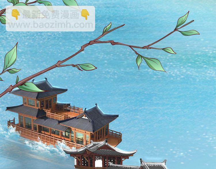 第43话 出游竟遇水鬼????(1/3)-第42话