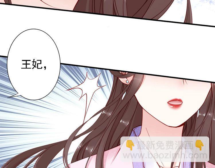 第43话 出游竟遇水鬼????(1/3)-第42话