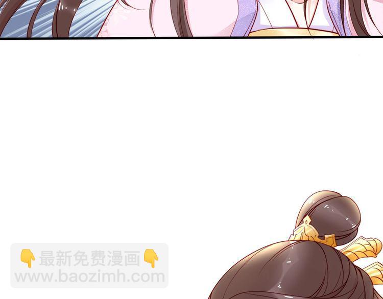 第43话 出游竟遇水鬼????(1/3)-第42话