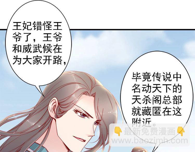 第43话 出游竟遇水鬼????(1/3)-第42话