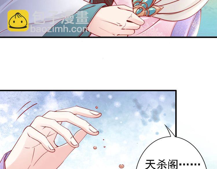 第43话 出游竟遇水鬼????(1/3)-第42话