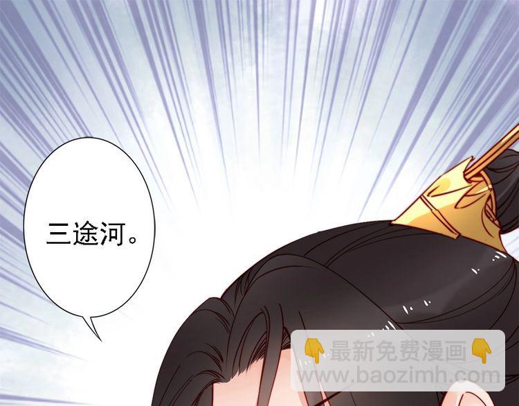 第43话 出游竟遇水鬼????(1/3)-第42话