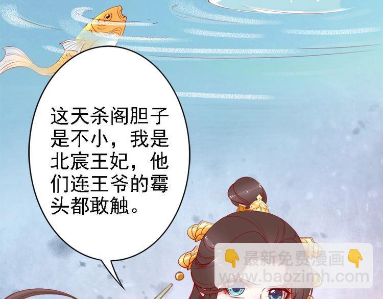 第43话 出游竟遇水鬼????(1/3)-第42话